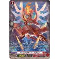 バーニングホーン・ドラゴン D-BT05/SP02