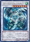 ウィンドファーム・ジェネクス [DTC2-JP029]