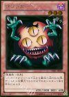 クリッター [GDB1-JP006]