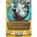 アルギス・ガルド DZ-TB03/113