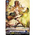 スチームガンナー ピュシュティ DZ-BT15/074