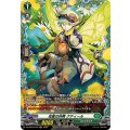 花蜜の妖精 クティール DZ-BT02/FR35