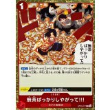 無茶ばっかりしやがって!!! ST30-017