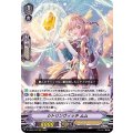シトリンウィッチ ムム D-VS03/010