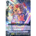エンタイア・モンキー V-BT02/041