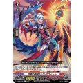 玲鱗の槍騎士 リムズヴィート D-BT08/036