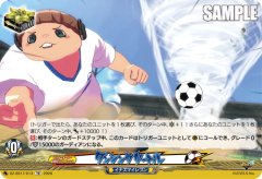 ダンシングタートル[VG_DZ-SS17/013TD]