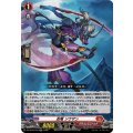 忍竜 ソウザン DZ-SS16/033