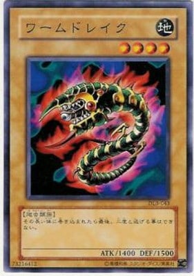 第3期/DUELIST LEGACY Volume.3/DL3-043 ワームドレイク