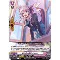 勝ち気な明朗 シャルカ D-LBT01/047