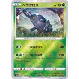 PK-S9a-005 ヘラクロス C
