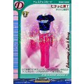 ピチッと黒T DZ-BT05/EX24