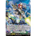 DZ-BT01/014 RRR 海鳴のブレイブ・シューター