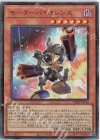 VJMP-JP212 UR モーターバイオレンス