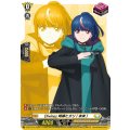 Divinez 明導ヒカリ(未来) D-PR/1510