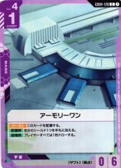 アーモリーワン GD04-128