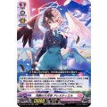 双翼の大天使 アレスティエル D-LBT01/002