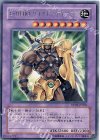 DP03-JP010 R E・HERO ワイルドジャギーマン