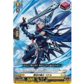 緊切の騎士 コナル DZ-SD04/016