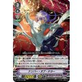 ■ナンバー・オブ・テラー V-BT06/020