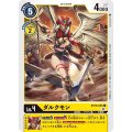 ダルクモン BT10-035