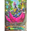 【パラレル】BT8-057 シーヴァモン SR