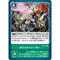 ポジトロンレーザー BT3-104
