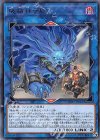 CHIM-JP043 R 破械神ラギア