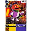 パンプモン BT26-030