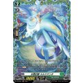 D-PR/621 水想幻獣ルルスマンタ