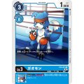 ガオモン EX4-015