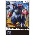 グリズモン BT9-060