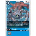 ガニモン EX3-015