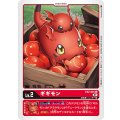 ギギモン EX2-001