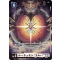ルーチェモン：ラルバ BT18-086