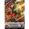 スチームメイデン ザクトゥ DZ-BT13/083