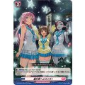 星灯祭へようこそ! DZ-LBT01/044