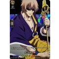 BoZ 米田善 D-TB04/SKR60