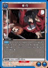 修行 UA41BT/RNK-1-026