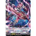 パンターレイ・ドラゴン D-BT05/026