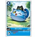 (04)ワニャモン【P】{P-148}《青》