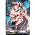 研究は順調 エバ D-BT05/SP31
