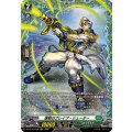 雄勁のブレイブ・シューター DZ-BT15/FR36