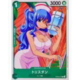トリスタン OP08-027