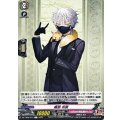 鳴狐 祝装 DZ-TB02/074