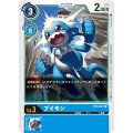 ブイモン BT3-021