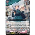 寄せ合う肩 シェアラ (DZ-SS16/Re38)