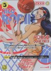 EB03-054 C ニコ・ロビン(パラレル)(ラウンドワンコラボ)