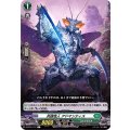 共謀怪人 アドマンティス D-BT01/112