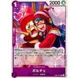 ポルチェ EB04-037
